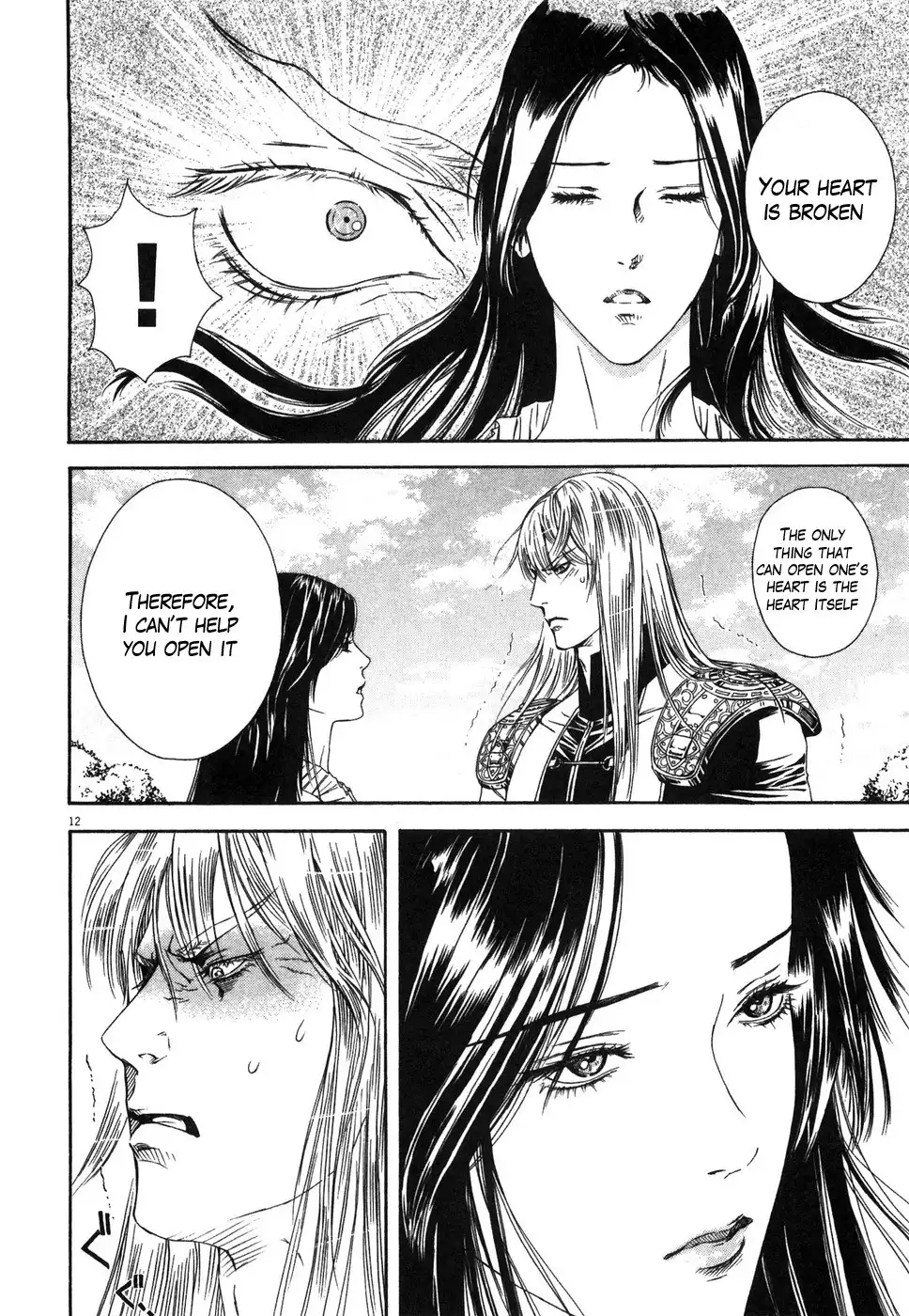 Hokuto no Ken Yuria Gaiden - Jibo no Hoshi Chapter 5 12